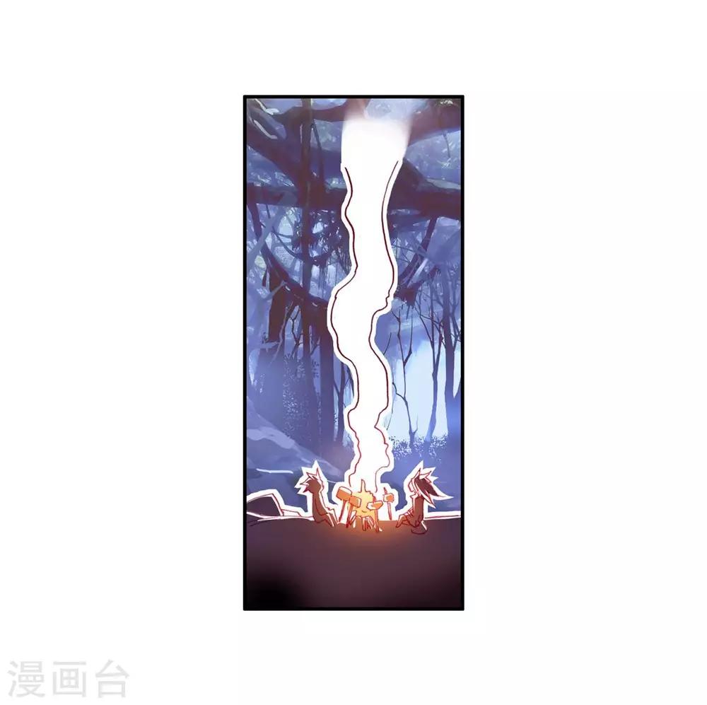 《赤凰传奇》漫画最新章节第54话 没有你的烤肉要我怎么活免费下拉式在线观看章节第【23】张图片