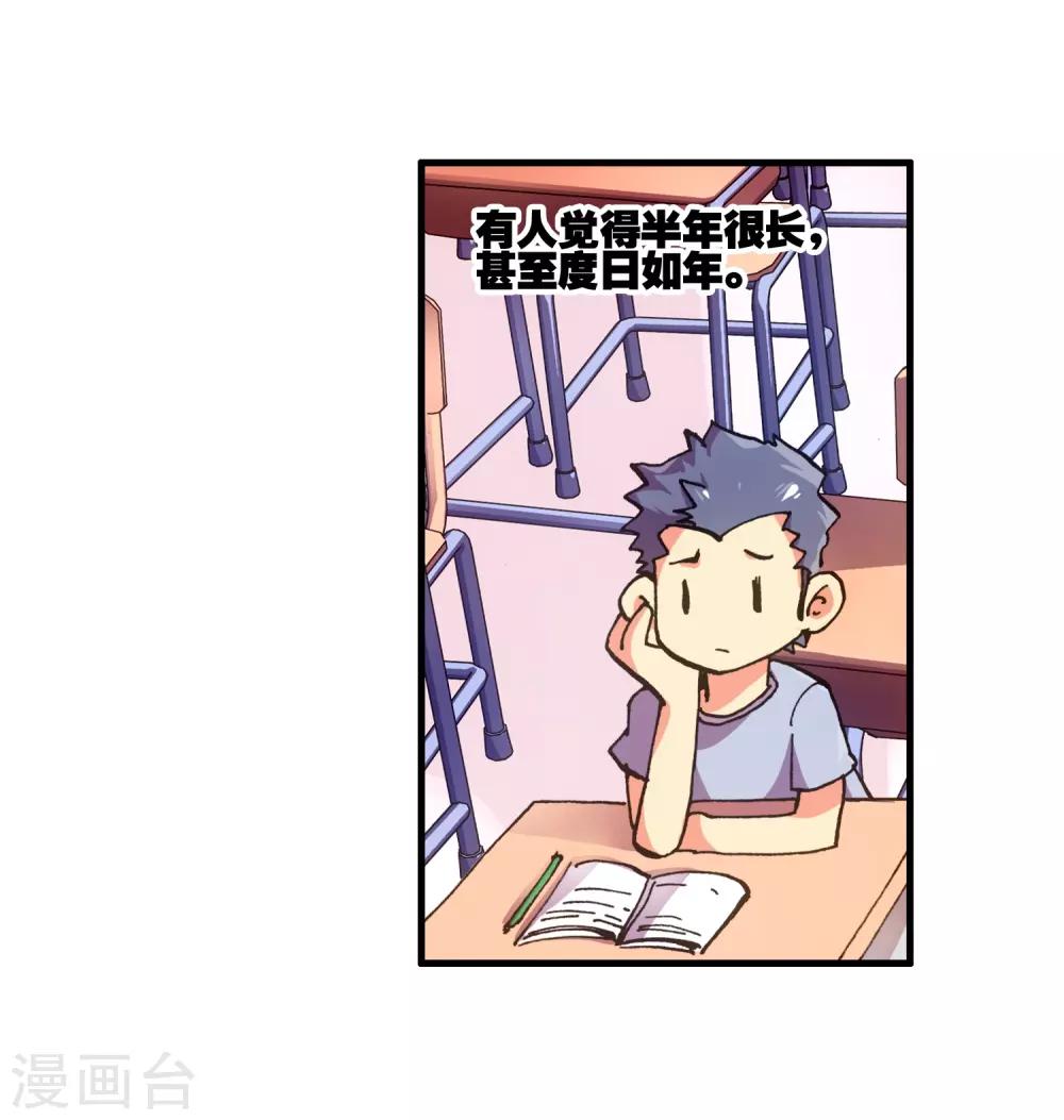 《赤凰传奇》漫画最新章节第5话 是你偏要让我打的我很善良但我深情难却！免费下拉式在线观看章节第【44】张图片