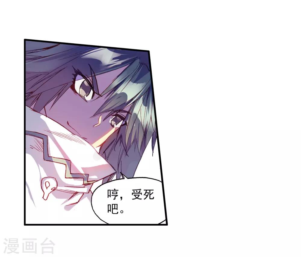 《赤凰传奇》漫画最新章节第61话 身为学霸的我连在睡梦中都在做奥数题免费下拉式在线观看章节第【22】张图片