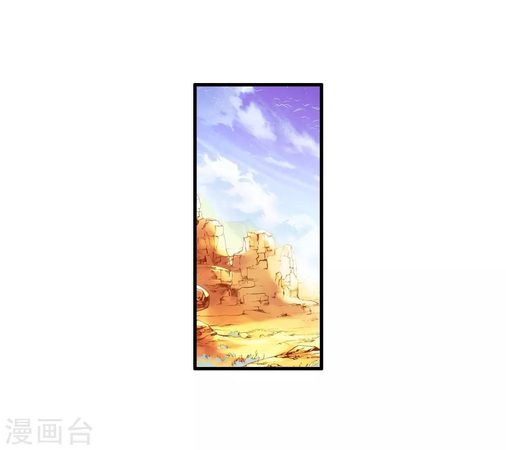 《赤凰传奇》漫画最新章节第67话 关于老师们常说的“我都是为了你好”的实践免费下拉式在线观看章节第【11】张图片