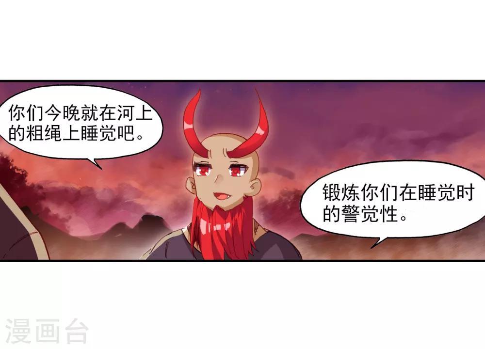 《赤凰传奇》漫画最新章节第67话 关于老师们常说的“我都是为了你好”的实践免费下拉式在线观看章节第【30】张图片