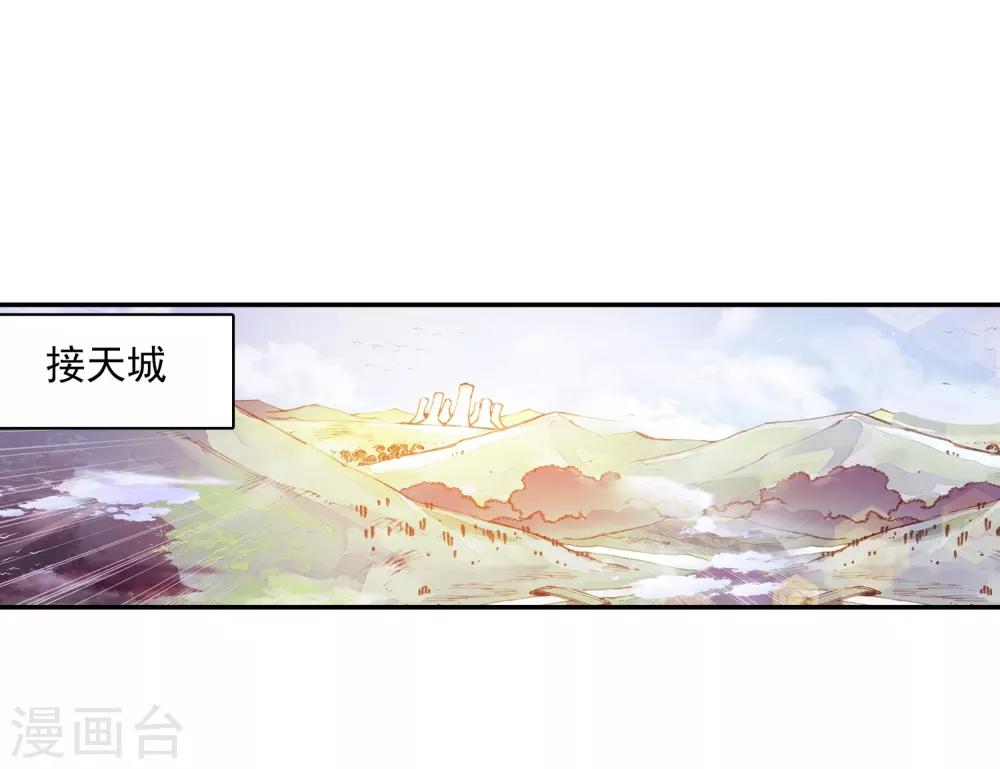 《赤凰传奇》漫画最新章节第68话 看清楚题目是每个老师都会在考前说到的问题免费下拉式在线观看章节第【22】张图片