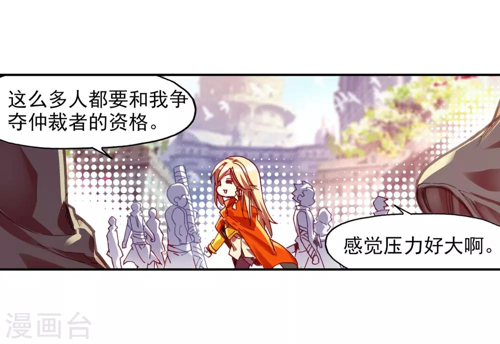 《赤凰传奇》漫画最新章节第68话 看清楚题目是每个老师都会在考前说到的问题免费下拉式在线观看章节第【24】张图片