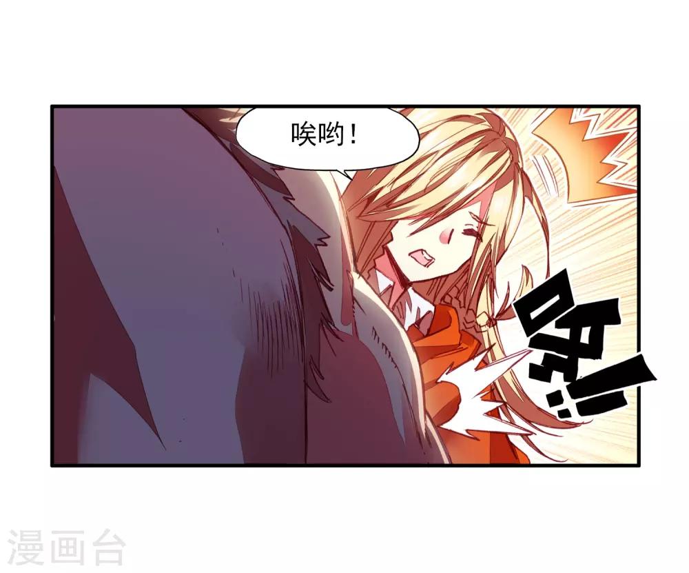 《赤凰传奇》漫画最新章节第68话 看清楚题目是每个老师都会在考前说到的问题免费下拉式在线观看章节第【29】张图片