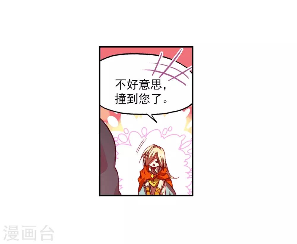 《赤凰传奇》漫画最新章节第68话 看清楚题目是每个老师都会在考前说到的问题免费下拉式在线观看章节第【30】张图片