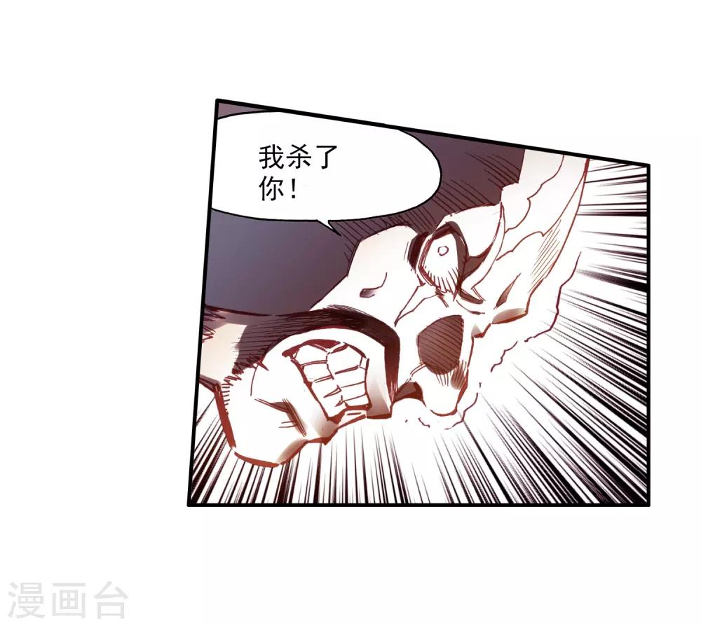 《赤凰传奇》漫画最新章节第68话 看清楚题目是每个老师都会在考前说到的问题免费下拉式在线观看章节第【40】张图片