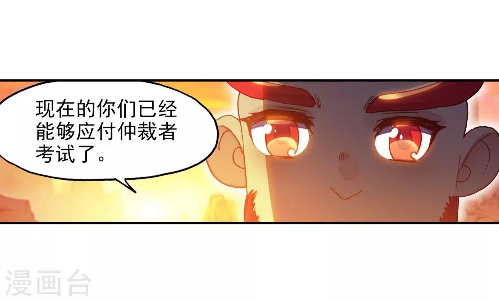 《赤凰传奇》漫画最新章节第68话 看清楚题目是每个老师都会在考前说到的问题免费下拉式在线观看章节第【8】张图片