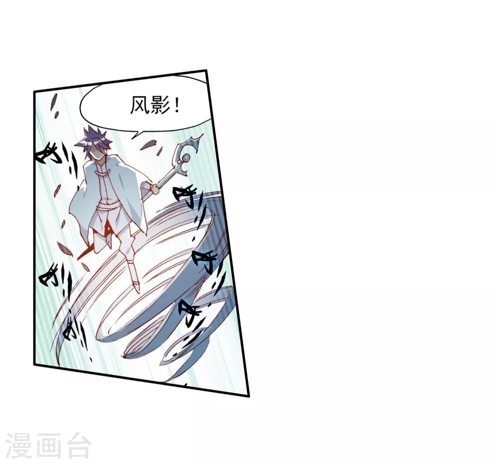 《赤凰传奇》漫画最新章节第72话 作为学霸的我也是第一次在十倍重力的熔岩区免费下拉式在线观看章节第【21】张图片