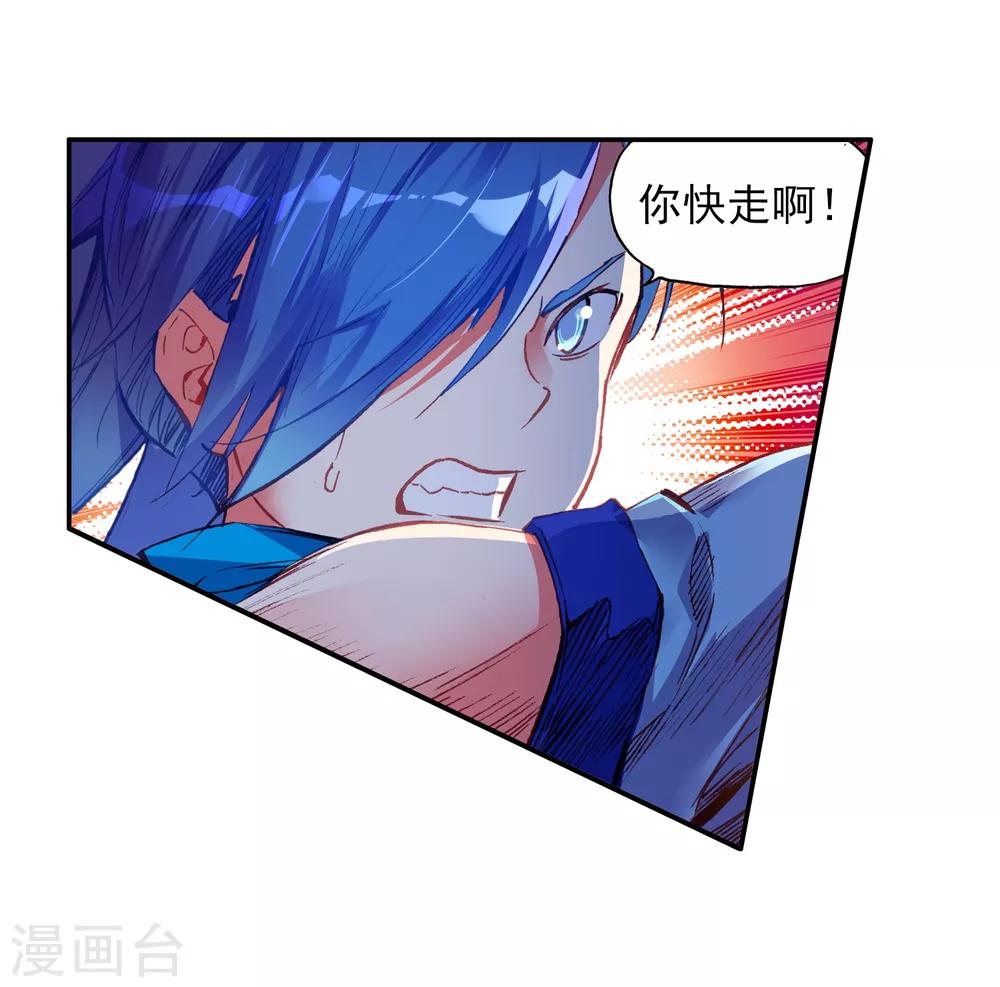 《赤凰传奇》漫画最新章节第74话 关于食品未消毒的危害我想他现在应该已经明免费下拉式在线观看章节第【17】张图片