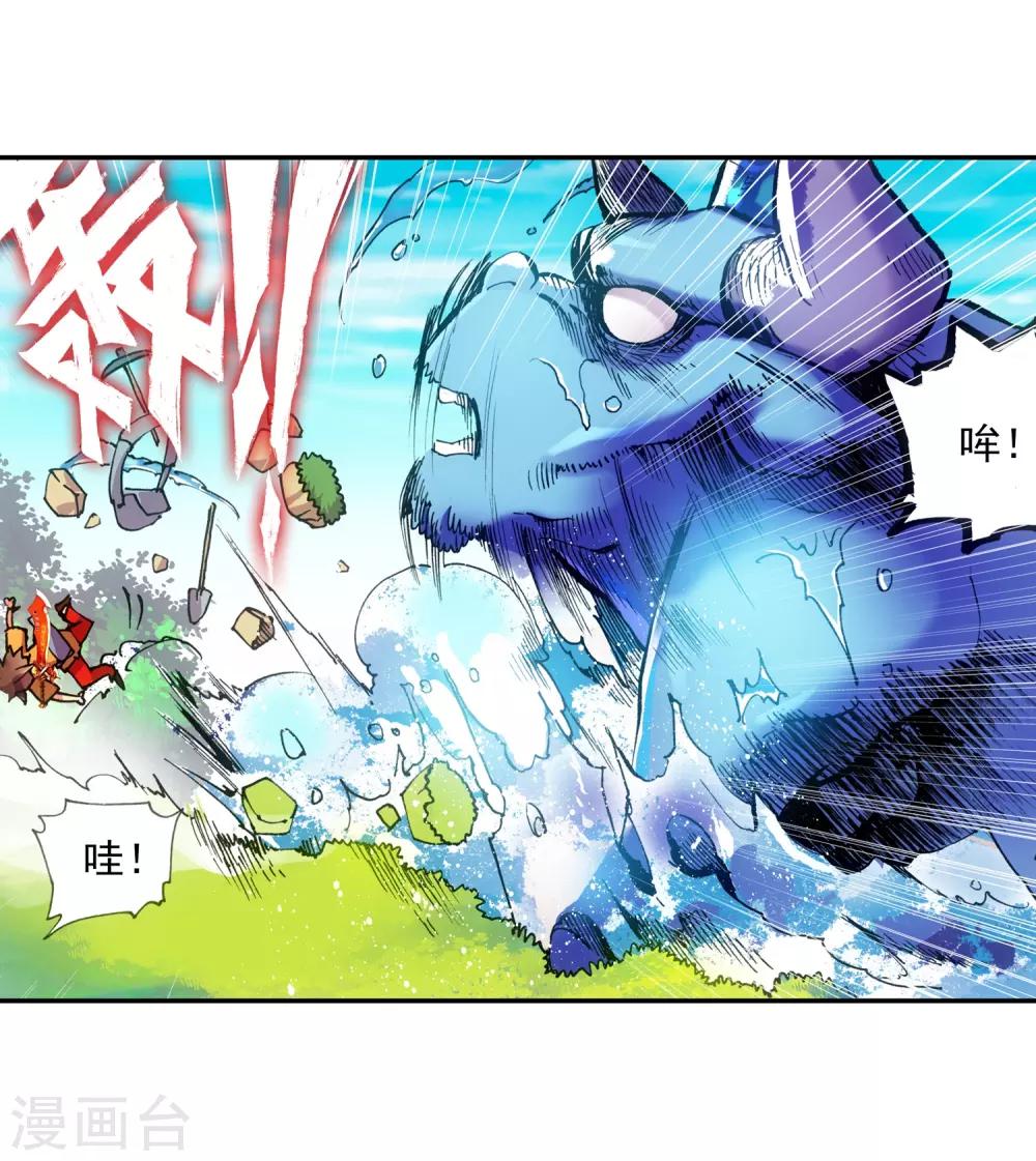 《赤凰传奇》漫画最新章节第7话 今天吃了吗这是我经过深思熟虑后想出来的问免费下拉式在线观看章节第【7】张图片