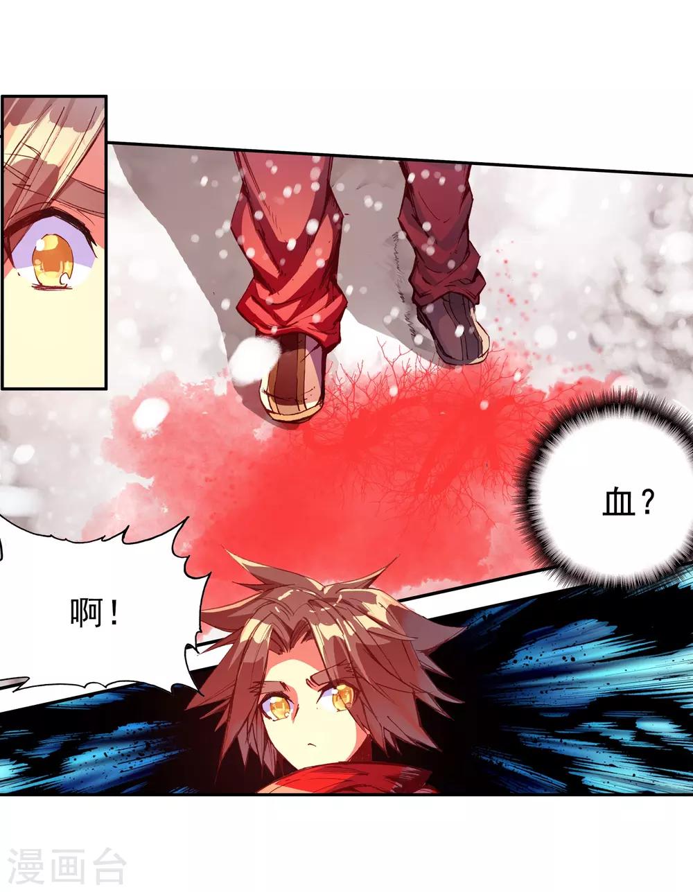 《赤凰传奇》漫画最新章节第79话 “我上面有人”这句话看来在哪个地方都是比免费下拉式在线观看章节第【51】张图片