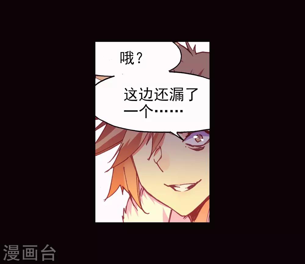 《赤凰传奇》漫画最新章节第80话 一定要吃饱了再去参加考试，这是必须认真思免费下拉式在线观看章节第【25】张图片