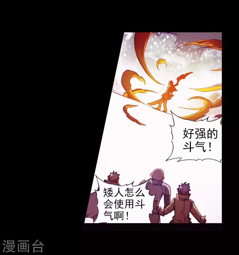 《赤凰传奇》漫画最新章节第80话 一定要吃饱了再去参加考试，这是必须认真思免费下拉式在线观看章节第【37】张图片