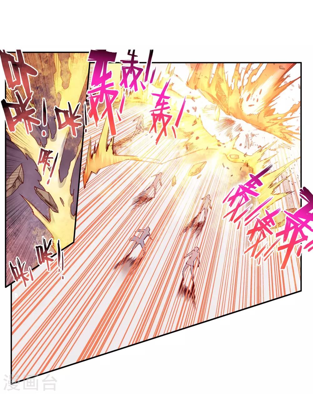 《赤凰传奇》漫画最新章节第84话 我想说的是其实真正的对决应该在评委台吧免费下拉式在线观看章节第【27】张图片