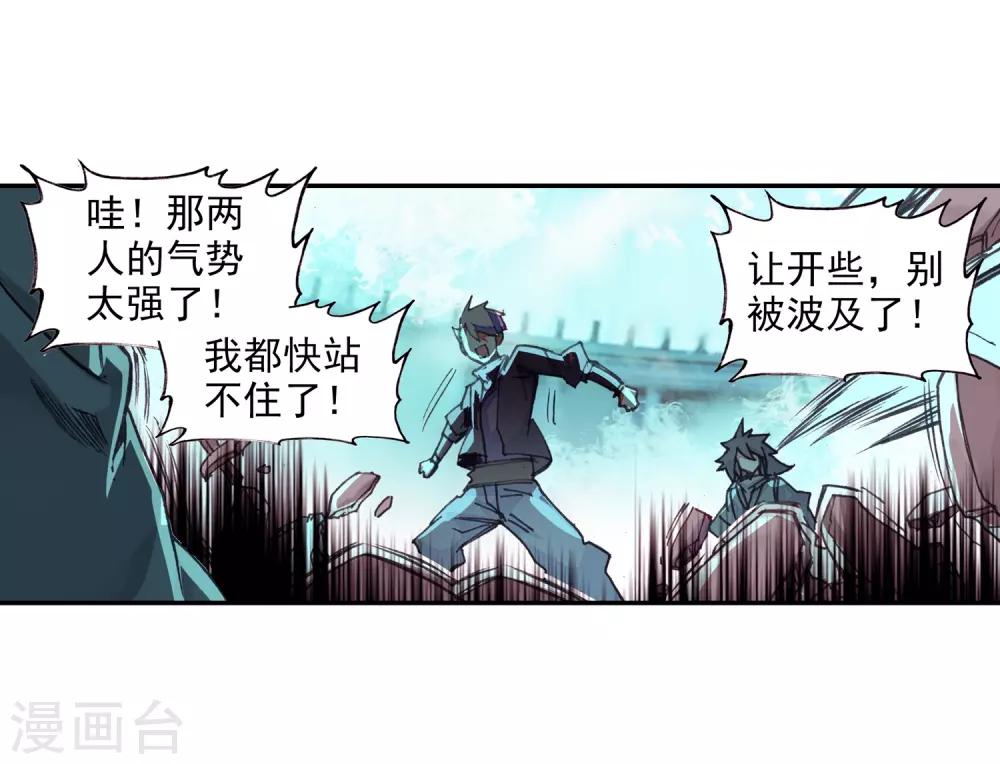 《赤凰传奇》漫画最新章节第85话 虽然你不服但是你不得不承认我是用脑子获胜免费下拉式在线观看章节第【9】张图片