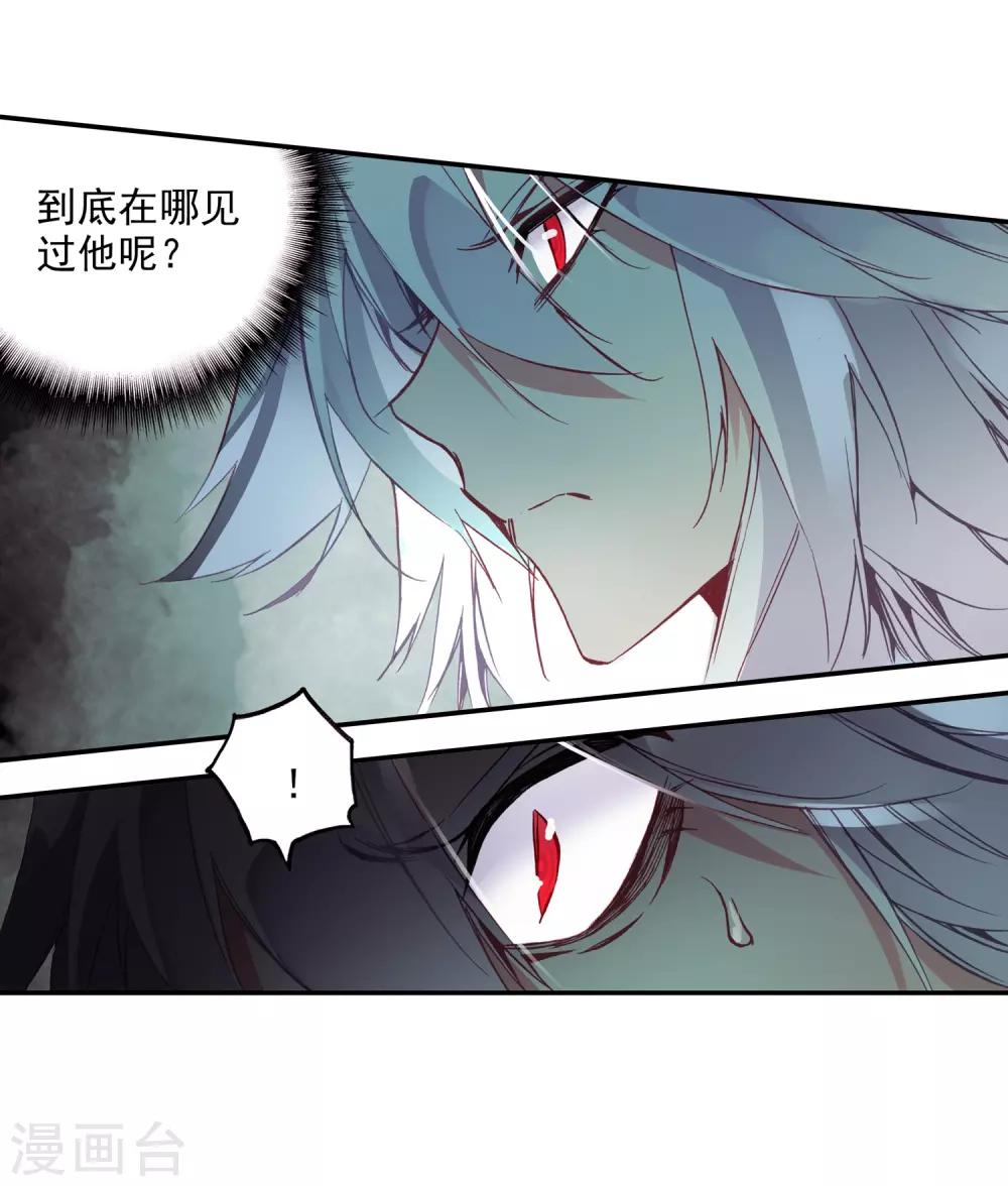 《赤凰传奇》漫画最新章节第87话 你这区区的矮人族族长也敢在我这个矮人族守免费下拉式在线观看章节第【53】张图片