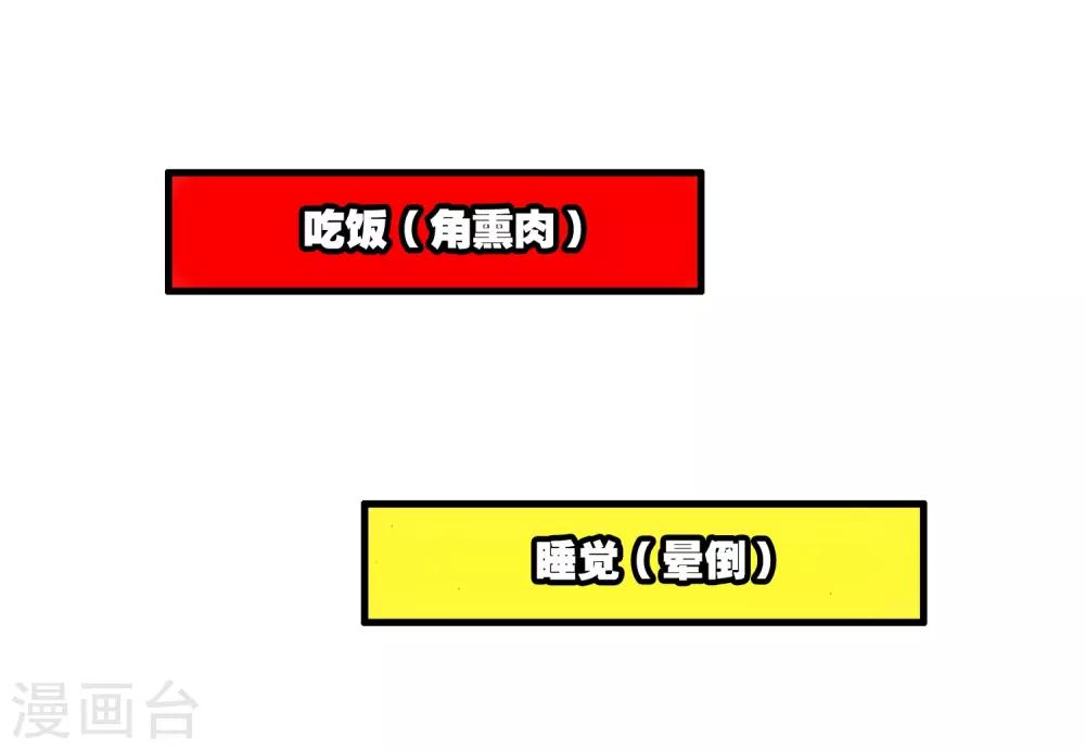 《赤凰传奇》漫画最新章节第8话 不知为何明明还是夏天却突然下起了雪免费下拉式在线观看章节第【16】张图片