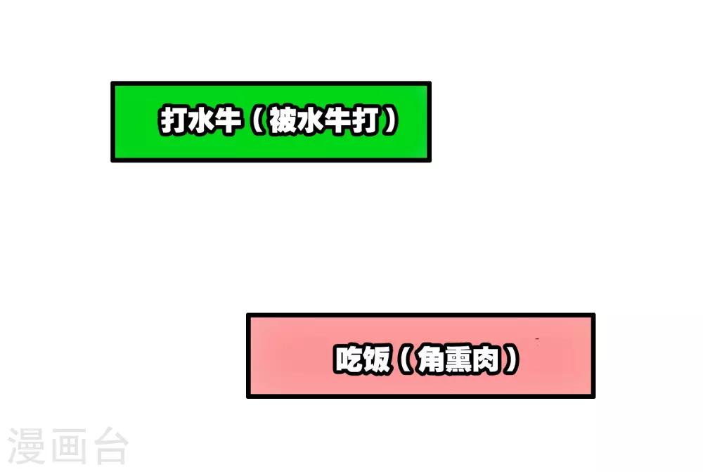 《赤凰传奇》漫画最新章节第8话 不知为何明明还是夏天却突然下起了雪免费下拉式在线观看章节第【17】张图片