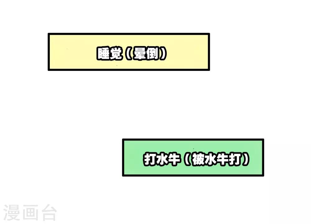 《赤凰传奇》漫画最新章节第8话 不知为何明明还是夏天却突然下起了雪免费下拉式在线观看章节第【18】张图片