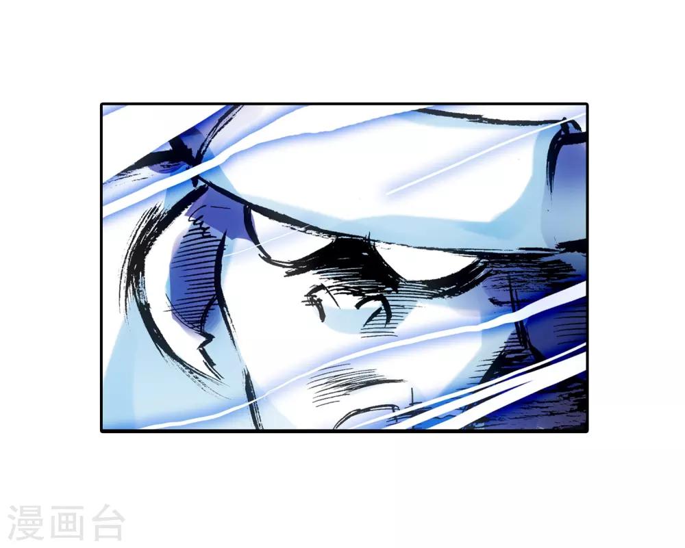 《赤凰传奇》漫画最新章节第8话 不知为何明明还是夏天却突然下起了雪免费下拉式在线观看章节第【44】张图片