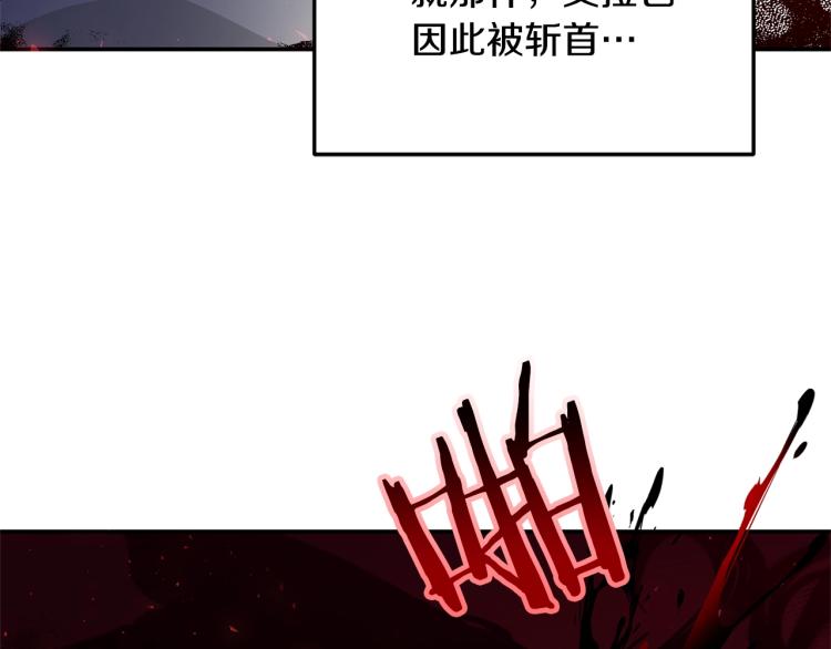 《离婚吧，老公大人！》漫画最新章节第1话 离婚吧！免费下拉式在线观看章节第【114】张图片