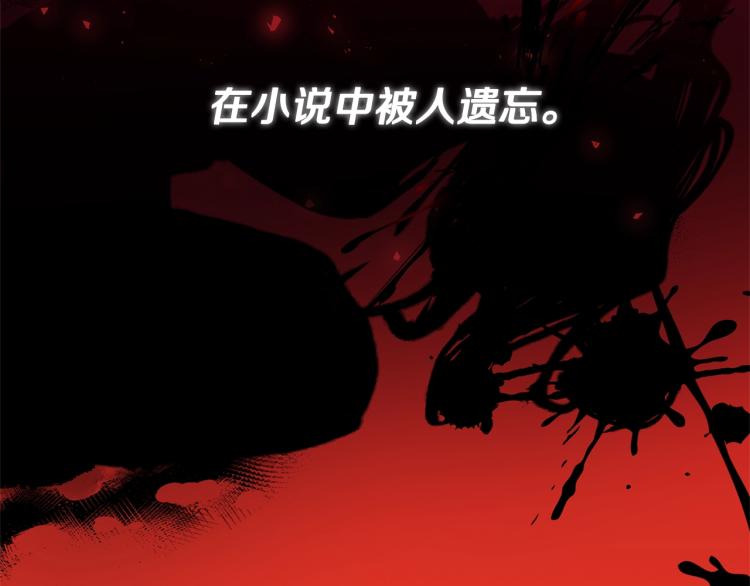 《离婚吧，老公大人！》漫画最新章节第1话 离婚吧！免费下拉式在线观看章节第【115】张图片