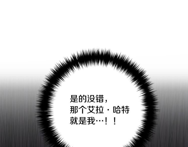 《离婚吧，老公大人！》漫画最新章节第1话 离婚吧！免费下拉式在线观看章节第【117】张图片