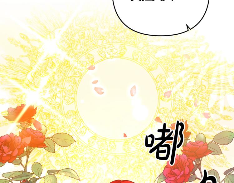 《离婚吧，老公大人！》漫画最新章节第1话 离婚吧！免费下拉式在线观看章节第【12】张图片