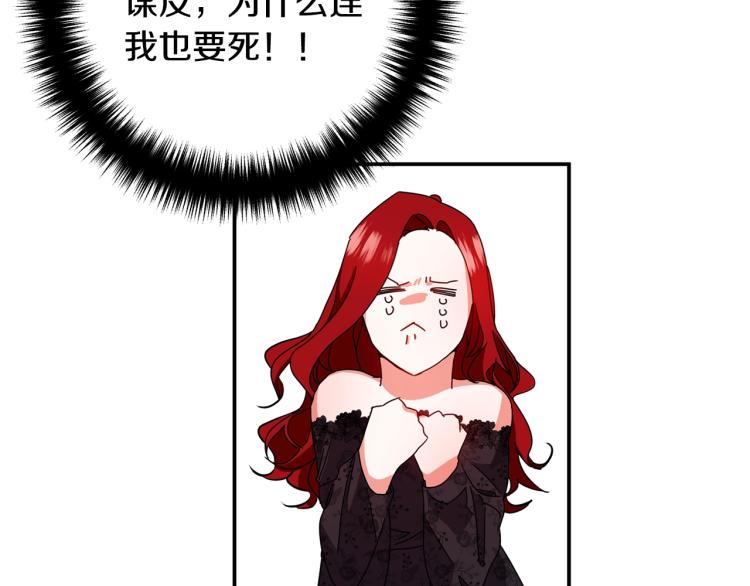 《离婚吧，老公大人！》漫画最新章节第1话 离婚吧！免费下拉式在线观看章节第【120】张图片