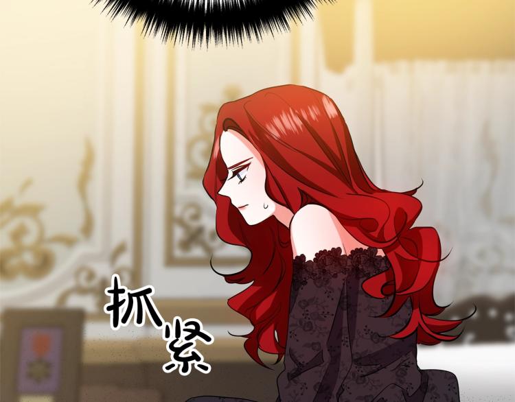 《离婚吧，老公大人！》漫画最新章节第1话 离婚吧！免费下拉式在线观看章节第【126】张图片