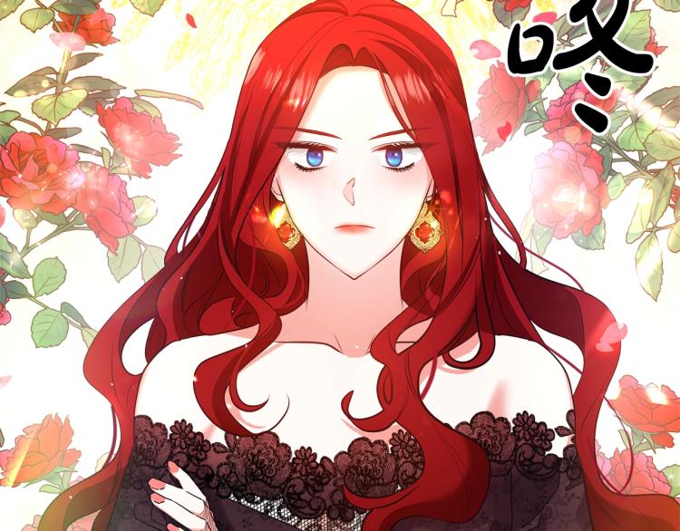 《离婚吧，老公大人！》漫画最新章节第1话 离婚吧！免费下拉式在线观看章节第【13】张图片