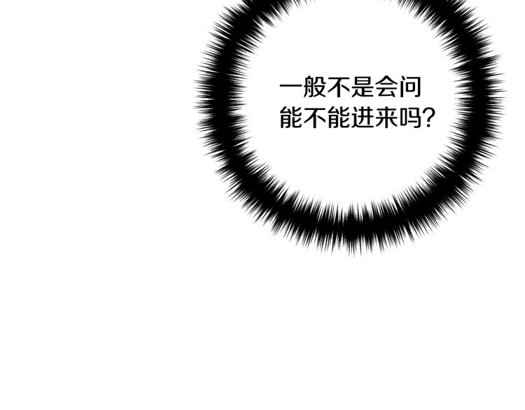 《离婚吧，老公大人！》漫画最新章节第1话 离婚吧！免费下拉式在线观看章节第【135】张图片