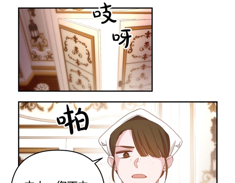 《离婚吧，老公大人！》漫画最新章节第1话 离婚吧！免费下拉式在线观看章节第【136】张图片