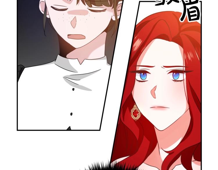 《离婚吧，老公大人！》漫画最新章节第1话 离婚吧！免费下拉式在线观看章节第【141】张图片