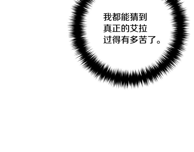 《离婚吧，老公大人！》漫画最新章节第1话 离婚吧！免费下拉式在线观看章节第【147】张图片