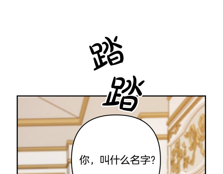 《离婚吧，老公大人！》漫画最新章节第1话 离婚吧！免费下拉式在线观看章节第【148】张图片