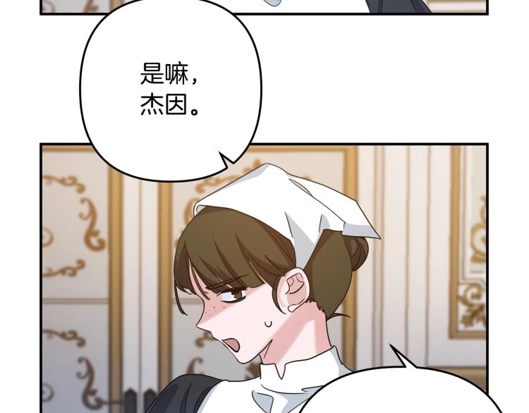 《离婚吧，老公大人！》漫画最新章节第1话 离婚吧！免费下拉式在线观看章节第【152】张图片