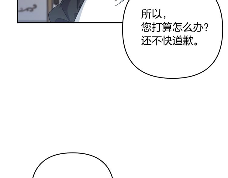 《离婚吧，老公大人！》漫画最新章节第1话 离婚吧！免费下拉式在线观看章节第【153】张图片