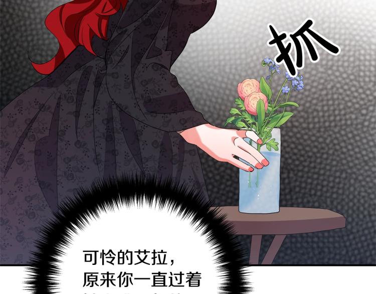 《离婚吧，老公大人！》漫画最新章节第1话 离婚吧！免费下拉式在线观看章节第【155】张图片