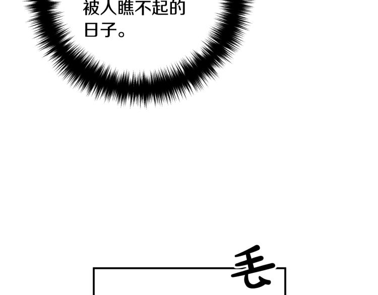 《离婚吧，老公大人！》漫画最新章节第1话 离婚吧！免费下拉式在线观看章节第【156】张图片