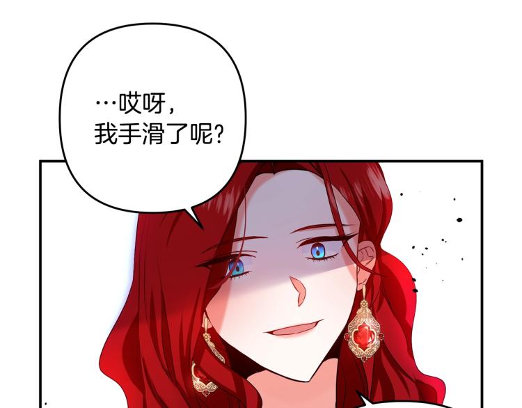 《离婚吧，老公大人！》漫画最新章节第1话 离婚吧！免费下拉式在线观看章节第【161】张图片