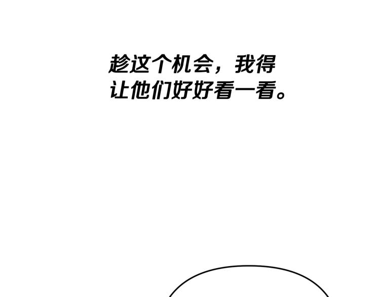 《离婚吧，老公大人！》漫画最新章节第1话 离婚吧！免费下拉式在线观看章节第【166】张图片