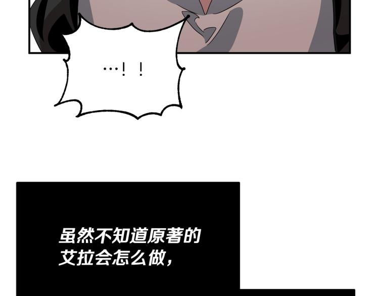 《离婚吧，老公大人！》漫画最新章节第1话 离婚吧！免费下拉式在线观看章节第【168】张图片