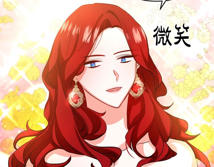 《离婚吧，老公大人！》漫画最新章节第1话 离婚吧！免费下拉式在线观看章节第【177】张图片