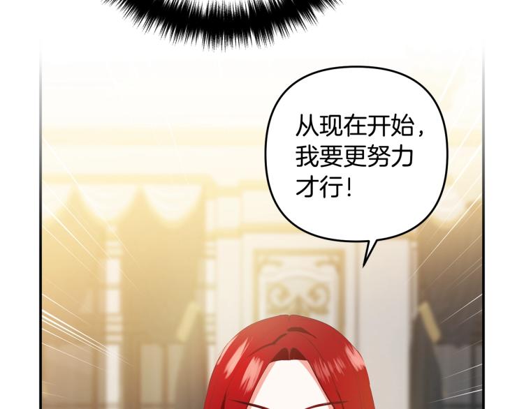 《离婚吧，老公大人！》漫画最新章节第1话 离婚吧！免费下拉式在线观看章节第【187】张图片