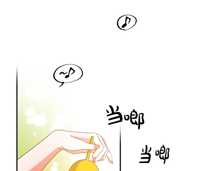 《离婚吧，老公大人！》漫画最新章节第1话 离婚吧！免费下拉式在线观看章节第【195】张图片