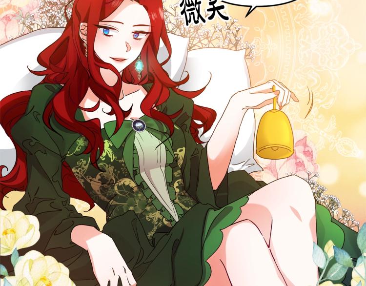 《离婚吧，老公大人！》漫画最新章节第1话 离婚吧！免费下拉式在线观看章节第【199】张图片