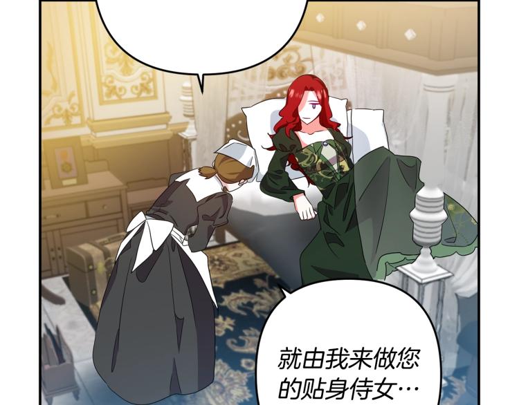 《离婚吧，老公大人！》漫画最新章节第1话 离婚吧！免费下拉式在线观看章节第【201】张图片