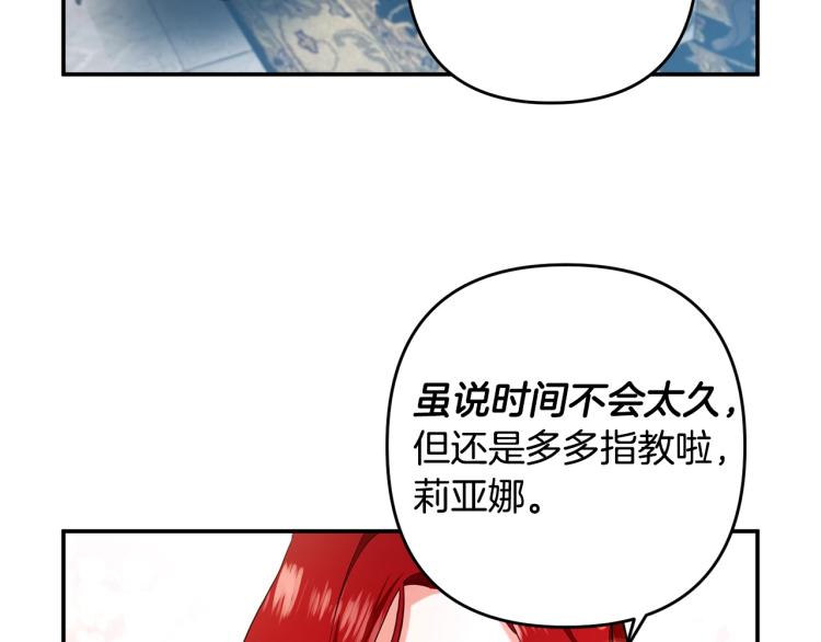 《离婚吧，老公大人！》漫画最新章节第1话 离婚吧！免费下拉式在线观看章节第【202】张图片