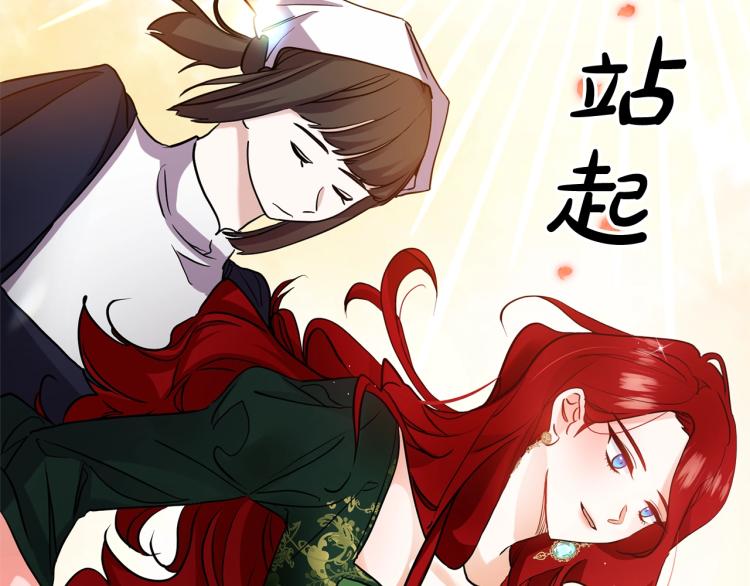 《离婚吧，老公大人！》漫画最新章节第1话 离婚吧！免费下拉式在线观看章节第【232】张图片